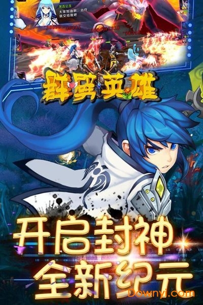 群劈英雄内购最新版 游戏截图