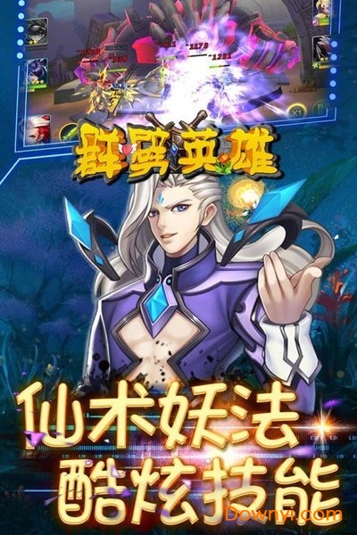 群劈英雄内购最新版 游戏截图